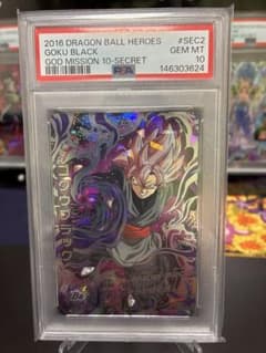PSA10】ゴクウブラック HGD10-SEC2 - メルカリ