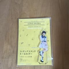 モーニング娘。'20 岡村ほまれ フィギュアスタンドキーホルダーFSKのサムネイル