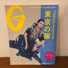 Mr.KING GINZAのサムネイル