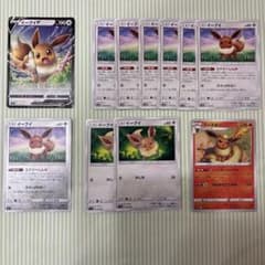 ポケモンカード イーブイV イーブイ まとめ売り No.56