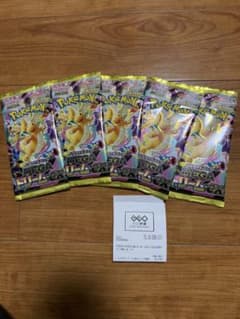 MEGAドリームex ポケモンカードゲーム 5パックセットのサムネイル