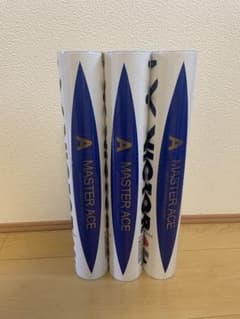 VICTOR MASTER ACE バドミントンシャトル 3番 3本セット VICTOR MASTER ACE バドミントンシャトル 3ダース - メルカリ