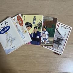 夏目漱石 文庫本 5冊セットのサムネイル