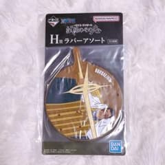 이치 반 쿠지 ONE PIECE H 상 고무 어소트 볼사리노 미개봉