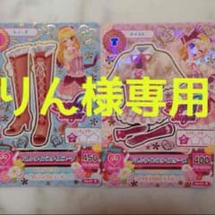 アイカツ！りん様専用のサムネイル