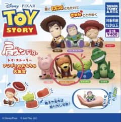 トイ・ストーリー 肩ズンFig. スリンキー・ドッグのサムネイル
