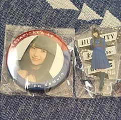 欅坂46売り切りタイさん専用のサムネイル