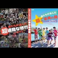 ダナン BMK DVDのサムネイル