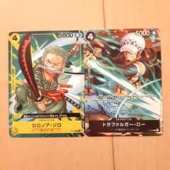 Vジャンプ 付録 ONE PIECE GAME CARD 2枚セットのサムネイル