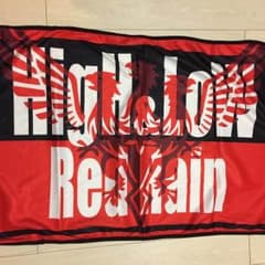 【送料込み】High&Low Red Rain ブランケットのサムネイル