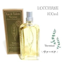 L'OCCITANE ロクシタン ヴァーベナ オードトワレ 100ml