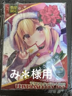 ぴよ寺むちゃのサムネイル