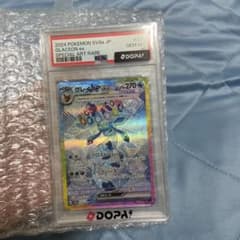 グレイシアex sar PSA10 ポケモン Pokemon 匿名配送 PSA10 グレイシアex SAR ポケモンカード - メルカリ
