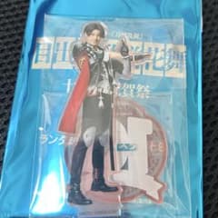 目出度歌誉花舞 十周年祝賀祭 刀ミュ 豊前のサムネイル