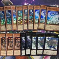 遊戯王 真竜皇 デッキパーツのサムネイル