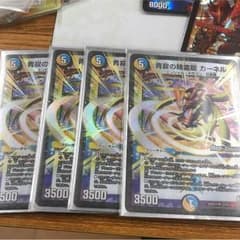 青寂の精霊龍 カーネルのサムネイル