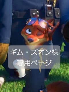 ギム・ズオン様 ヨンジュングッズおまとめ購入のサムネイル