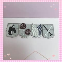 진격의 거인 핀 배지 4종 세트
