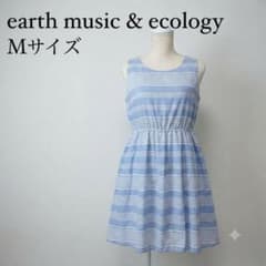 【美品】 アースミュージックエコロジー ボーダー ノースリーブワンピース M 青のサムネイル