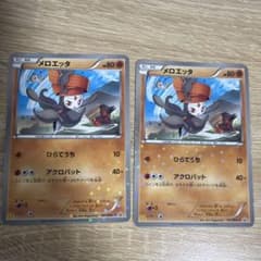 メロエッタ PROMO BW-Pプロモカード 161/BW-P 2枚のサムネイル