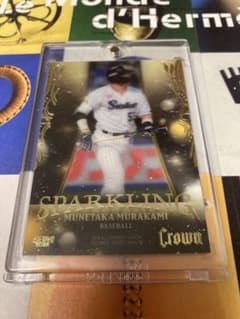 BBM 2022 Crown SPARKLING 村上宗隆 3D 25枚限定 - メルカリ