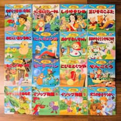 世界名作アニメ絵本 世界名作ファンタジー 18冊セット まとめ売り