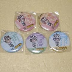 弱虫ペダル　眼鏡市場　箱学　セット　荒北　東堂　新開　真波