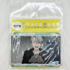 ユーリ!!! on ICE ヴィクトル・ニキフォロフ パスケース きゃらぱす