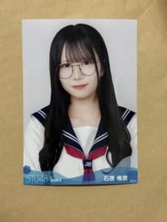 STU48 石原侑奈 生写真 2026.9 - メルカリ