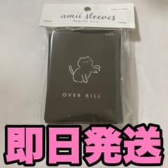amiiスリーブ OVERKILL おーばーきる 黒 ブラック 新品未開封
