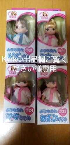 Kyrk☺︎出品欄ご覧ください様専用のサムネイル