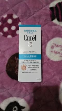 キュレル ジェルメイク落とし 130gのサムネイル