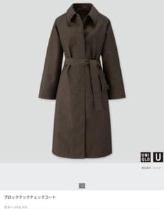 UNIQLO U ブロックテックチェックコート 09 BLACKのサムネイル