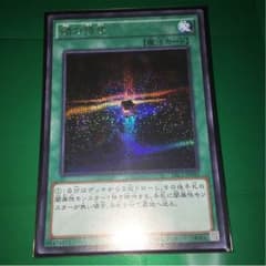 闇の誘惑 シークレットのサムネイル