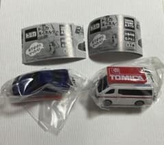 トミカ　ガチャガチャキーホルダー2種のサムネイル