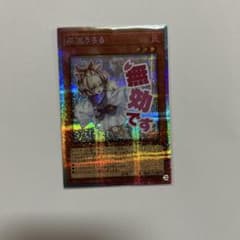 灰流うらら stamp edition プリシクのサムネイル