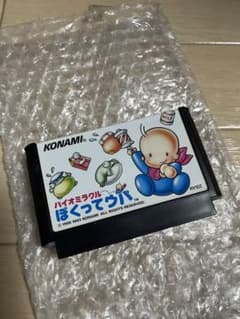 バイオミラクルぼくってウパのサムネイル