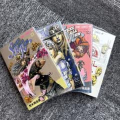 STEEL BALL RUN 21巻-24巻セット 荒木飛呂彦 シュリンク付きのサムネイル
