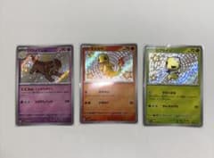 ポケモンカード 色違い バウッツェル ヒトカゲ カプサイジのサムネイル
