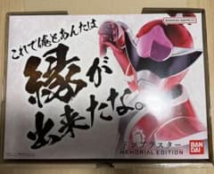 ドンブラスターMEMORIAL EDITION メモリアルエディション - メルカリ