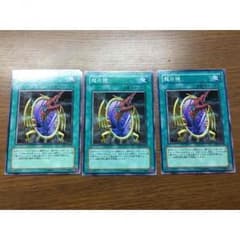 竜の鏡 ドラゴンズミラー 3枚のサムネイル