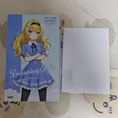 コトブキヤ Dreaming Style 創彩少女庭園 小石川エマ プラモデル