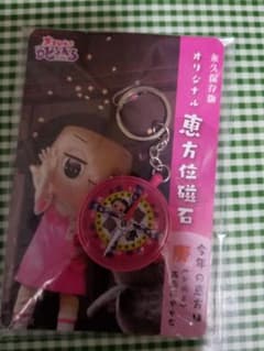 チコちゃん  方位磁石のサムネイル