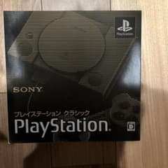 プレイステーション　クラシックのサムネイル