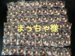 まっちゃ様専用ページのサムネイル