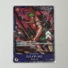 ロロノア・ゾロ　ロロノアゾロ　SR　フラシ　フラッグシップバトル　パラレルレア ロロノア・ゾロ ロロノアゾロ SR フラシ フラッグシップバトル