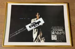 ☆矢沢永吉 1978年 「成りあがり」ポスター (小学館) A3サイズ②