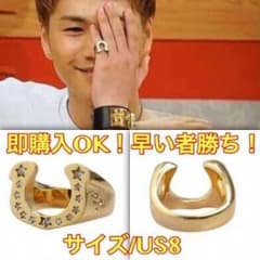 登坂広臣 三代目JSB EXILE 着用タイプ ホースシューリング ジルコニアU
