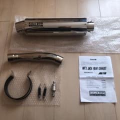 GSX250R用WR'S スリップオンマフラ−(おまけ付き)のサムネイル