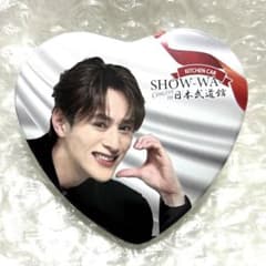 SHOW-WA 缶バッジ 日本武道館 キッチンカー ランダム 向山毅 たけちゃんのサムネイル